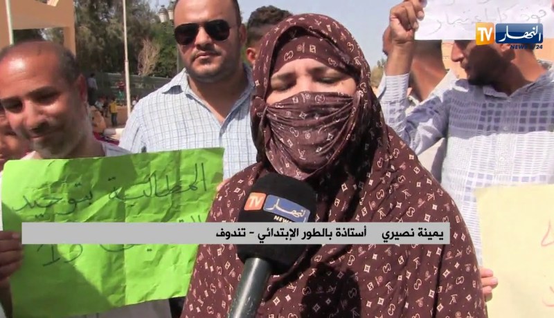 تندوف/ أساتذة التعليم الإبتدائي في مسيرة إحتجاجية نحو مقر الولاية لطرح إنشغالاتهم