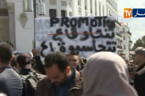 العاصمة/ مسيرة للطلبة والنقابيين للمطالبة بتغيير النظام وذهاب بن صالح