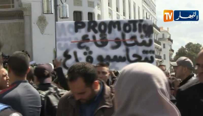 العاصمة/ مسيرة للطلبة والنقابيين للمطالبة بتغيير النظام وذهاب بن صالح