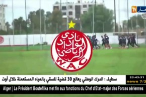 المغرب يستفز الجزائر كرويا مجددا.. والسبب “الكوليرا” !!