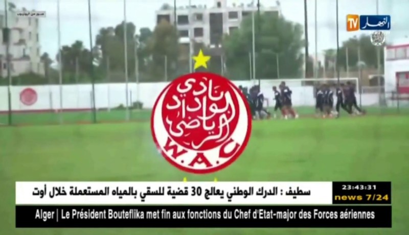 المغرب يستفز الجزائر كرويا مجددا.. والسبب “الكوليرا” !!