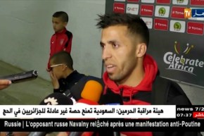 إتحاد العاصمة يفوز على يونغ أفريكانز برباعية في إفتتاح دوري مجموعات كأس الكاف
