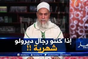 إنصحوني/ أنا متزوّج وفقير..أبني القبور لجني الرزق لأولادي “قالولي حرام !! “