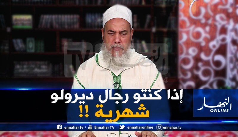 إنصحوني/ أنا متزوّج وفقير..أبني القبور لجني الرزق لأولادي “قالولي حرام !! “