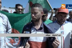 مجتمع: وقفة إحتجاجية لشباب ولاية تيبازة من أجل الغلق الفوري لمحاجر جبل شنوة