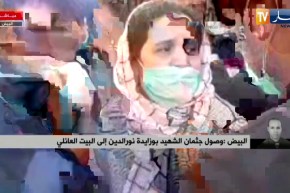 تشييع جنازة الملازم “نور الدين بوزايدة” شهيد الواجب الوطني بالبيض