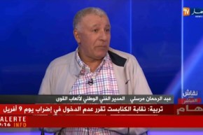 عبد الرحمان مرسلي: عندما قدمت إلى الجزائر كنت متحمس لكن الإدارة “فشلتني”