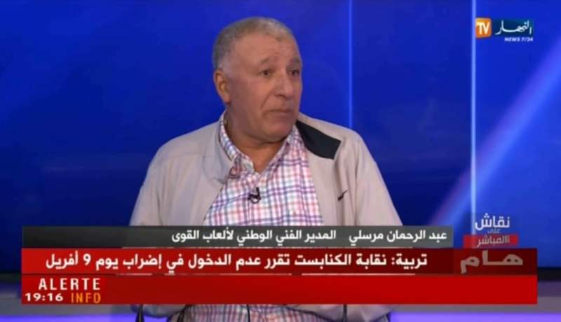 عبد الرحمان مرسلي: عندما قدمت إلى الجزائر كنت متحمس لكن الإدارة “فشلتني”