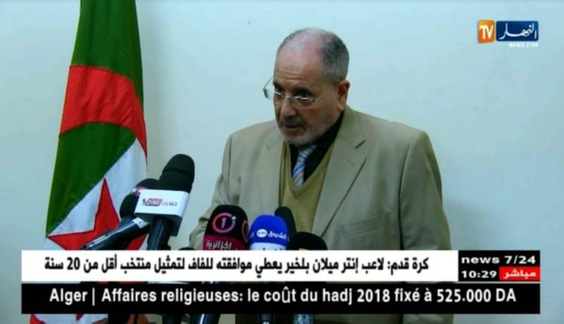 المجلس الإسلامي الأعلى ينظم يوم دراسي حول ظاهرة الخلع في الجزائر
