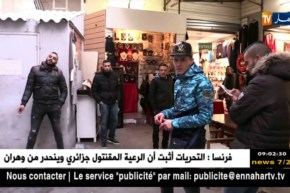 فرنسا: تدخل في آخر لحظة لمنع إحراق جثة جزائري مقتول بمارسيليا