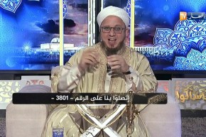 فاسألوا: يا شيخ أنا شاب..انصحني كيف أغض البصر!