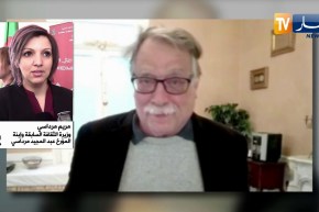 مريم مرداسي: والدي لم نفقده نحن فقط بل كل الجزائر فقدته   وهذه هي تفاصيل جنازته