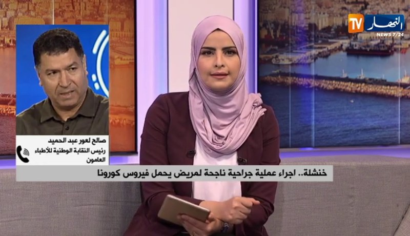 خنشلة.. إجراء عملية جراحية ناجحة لمريض يحمل فيروس كورونا