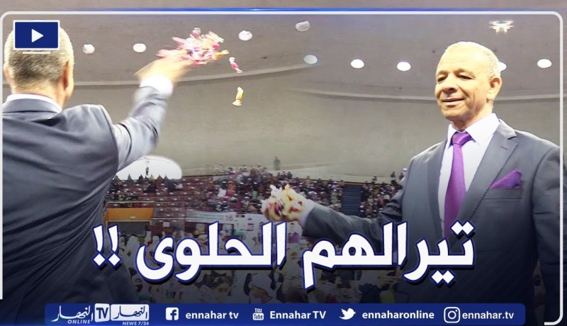 بن قرينة يدخل التجمع على طريقة نجوم هوليوود🍬🍬 ويصنع الحدث بتوزيعه الحلوى