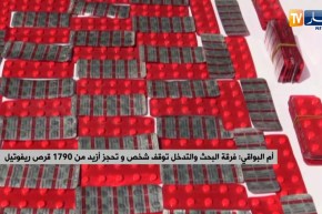 أم البواقي : فرقة البحث والتدخل توقف شخص وتحجز أزيد من 1790 قرص ريفوتيل