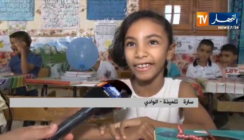 الوادي/ رصد أجواء الدخول المدرسي وإلتحاق التلاميذ بمقاعد الدراسة