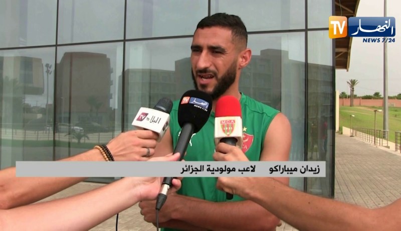 زيدان ميباراكو: كانت لديا العديد من العروض لكن فضلت العودة إلى مولودية الجزائر