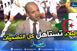 وزير الشباب والرياضة: لو لا الظرف الحساس لما قبلت بمهمة وزير