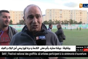 البليدة والحراش يفترقان على تعادل لا يخدم الفريقين