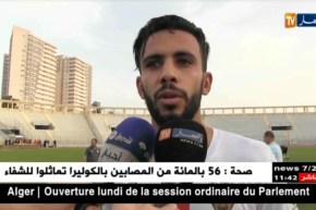 مولودية سعيدة تفرض التعادل السلبي على جمعية وهران