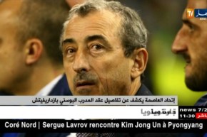 إتحاد العاصمة يكشف عن تفاصيل عقد المدرب البوسني بازداريفيتش