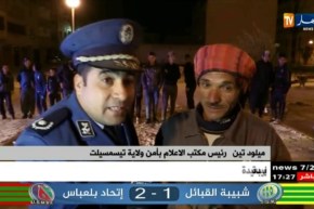 تيسمسيلت: أعوان وإطارات الأمن الوطني يكرمون عمال النظافة