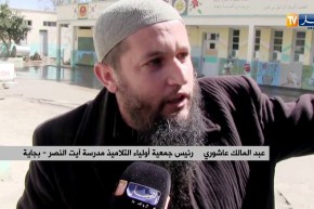 بجاية: مدرسة إبتدائية تجتاحها الأوحال وعزوف فيالعودة إلى مقاعد الدراسة