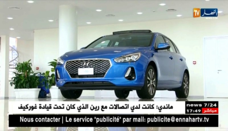 سيارات: مجمع تحكوت يفتتح أكبر مساحة عرض بإفريقيا ويكشف عن سيارة i30 الجديدة