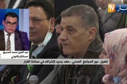 مسؤوليات كبيرة على عاتق المجتمع المدني.. ماهي الأولويات
