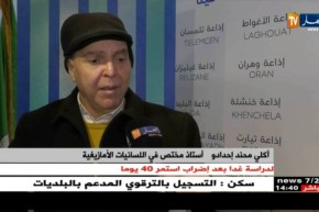 يناير واللغة الأمازيغية محور نقاش في فروم الإذاعة الوطنية !