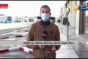 إستئناف حركة النقل بالحافلات بين الولايات بمحطة خروبة