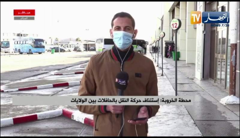 إستئناف حركة النقل بالحافلات بين الولايات بمحطة خروبة