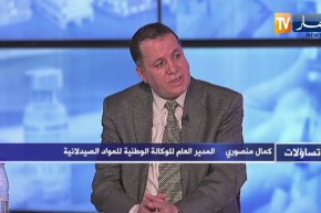 كمال منصوري :  صناعة الأدوية تخضع لمعايير دولية  وكل من شك في فعالية المصنعة محليا عليه تقديم شكوى