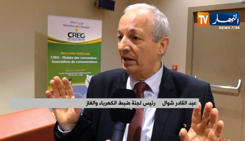 عبد القادر شوال: الوقاية وإستعمال المعقول للكهرباء والغاز هما الأساس