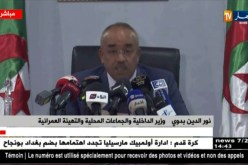 بدوي: “فواتير الكهرباء تجاوزت 27 مليار دينار سنة 2017”