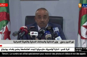 بدوي: “فواتير الكهرباء تجاوزت 27 مليار دينار سنة 2017”