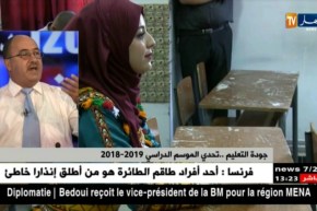 جودة التعليم ..تحدي الموسم الدراسي 2019-2018