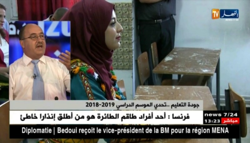 جودة التعليم ..تحدي الموسم الدراسي 2019-2018