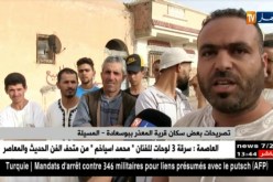 المسيلة/ قرية المعذر ببوسعادة…غياب للتنمية وإفتقاد لكل الضروريات