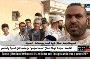 المسيلة/ قرية المعذر ببوسعادة…غياب للتنمية وإفتقاد لكل الضروريات