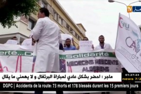 سيدي بلعباس: الأطباء المقيمين في مسيرة إحتجاجية بمستشفى عبد القادر حساني