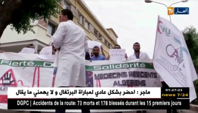 سيدي بلعباس: الأطباء المقيمين في مسيرة إحتجاجية بمستشفى عبد القادر حساني