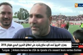 فريق شباب ميلة يحقق الصعود إلى قسم ما بين الرابطات