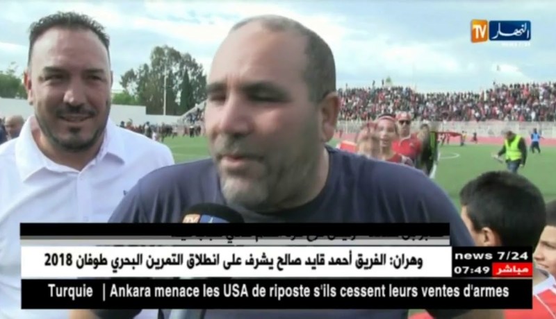 فريق شباب ميلة يحقق الصعود إلى قسم ما بين الرابطات