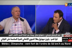 عبد الرحمان مرسلي: إقترحت على الإتحادية وضع بطاقة إئتمان لمراقبة صرف الأموال