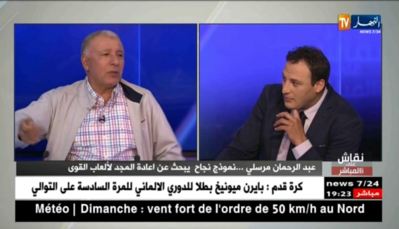 عبد الرحمان مرسلي: إقترحت على الإتحادية وضع بطاقة إئتمان لمراقبة صرف الأموال