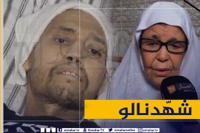 “والدة المرحوم محمد زيات: “الروح تاع وليدي كانت تخرج ماخليتهمش يدوه للسبيطار كان تعبان