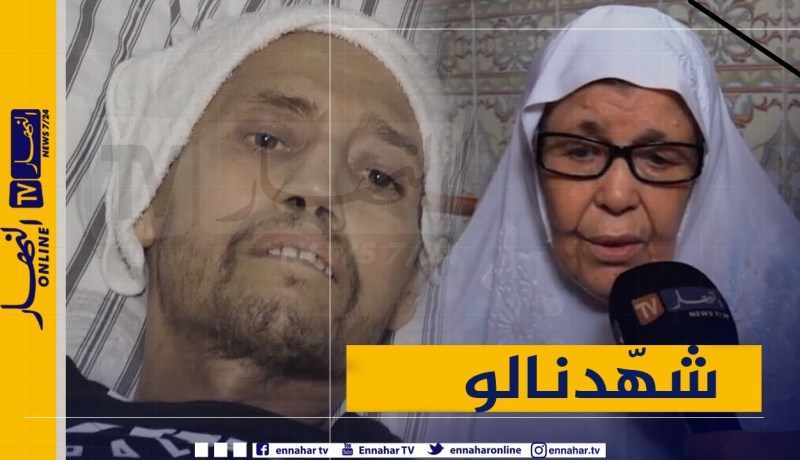 “والدة المرحوم محمد زيات: “الروح تاع وليدي كانت تخرج ماخليتهمش يدوه للسبيطار كان تعبان