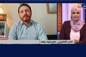 التنمر الإلكتروني.. إيذاء نفسي يتنامى على مواقع التواصل الإجتماعي