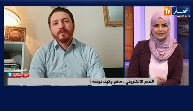 التنمر الإلكتروني.. إيذاء نفسي يتنامى على مواقع التواصل الإجتماعي